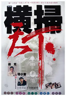 免费a级片在线观看